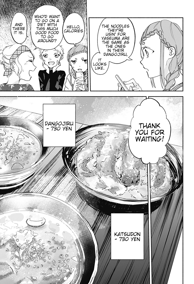 Suito-to! Chapter 14 page 17 - Chapter 14: Pudding and Dangojiru