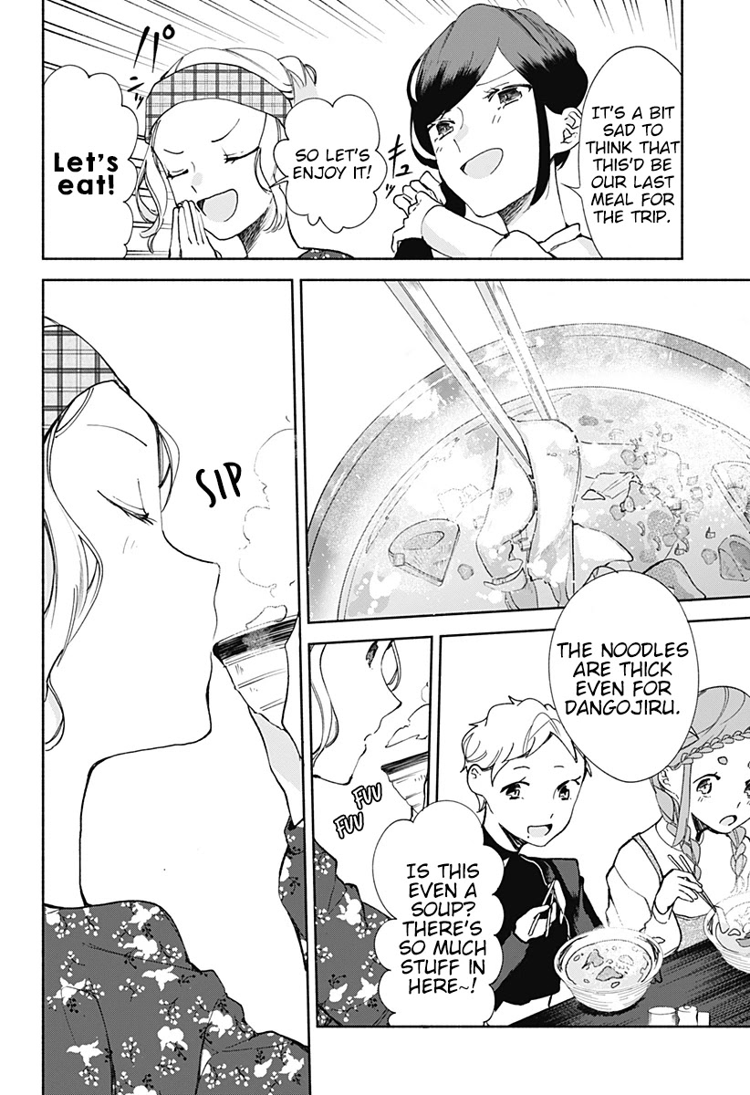 Suito-to! Chapter 14 page 18 - Chapter 14: Pudding and Dangojiru