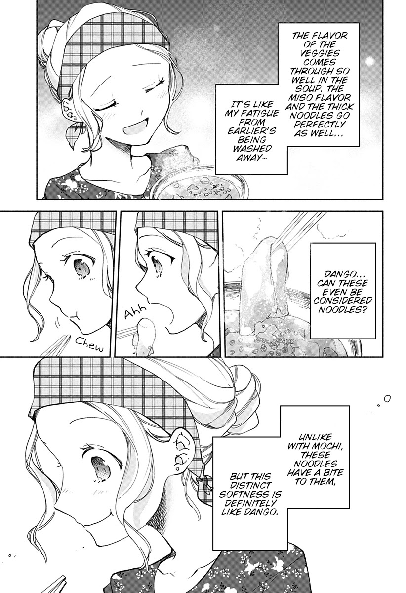 Suito-to! Chapter 14 page 19 - Chapter 14: Pudding and Dangojiru