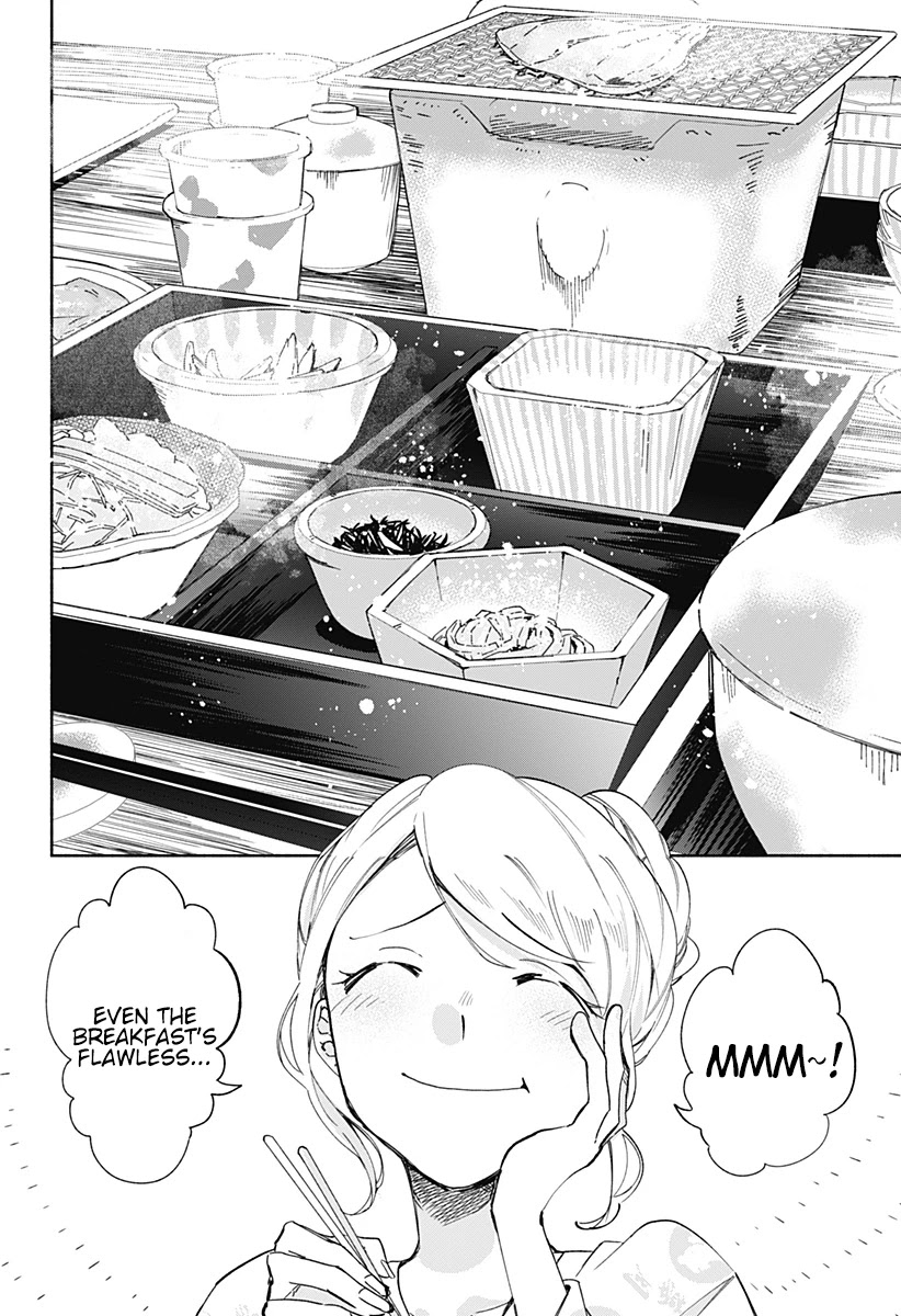 Suito-to! Chapter 14 page 2 - Chapter 14: Pudding and Dangojiru