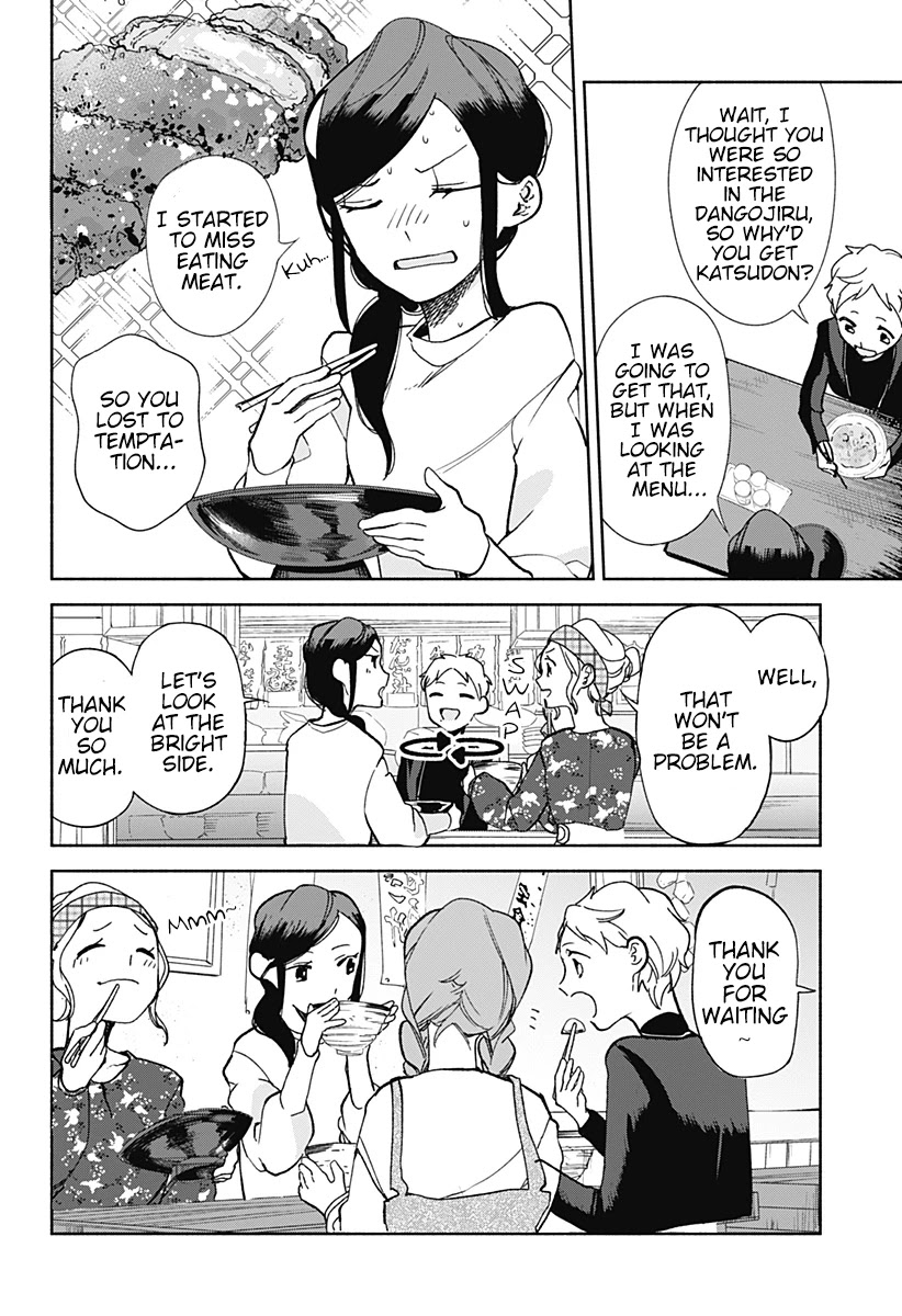 Suito-to! Chapter 14 page 20 - Chapter 14: Pudding and Dangojiru