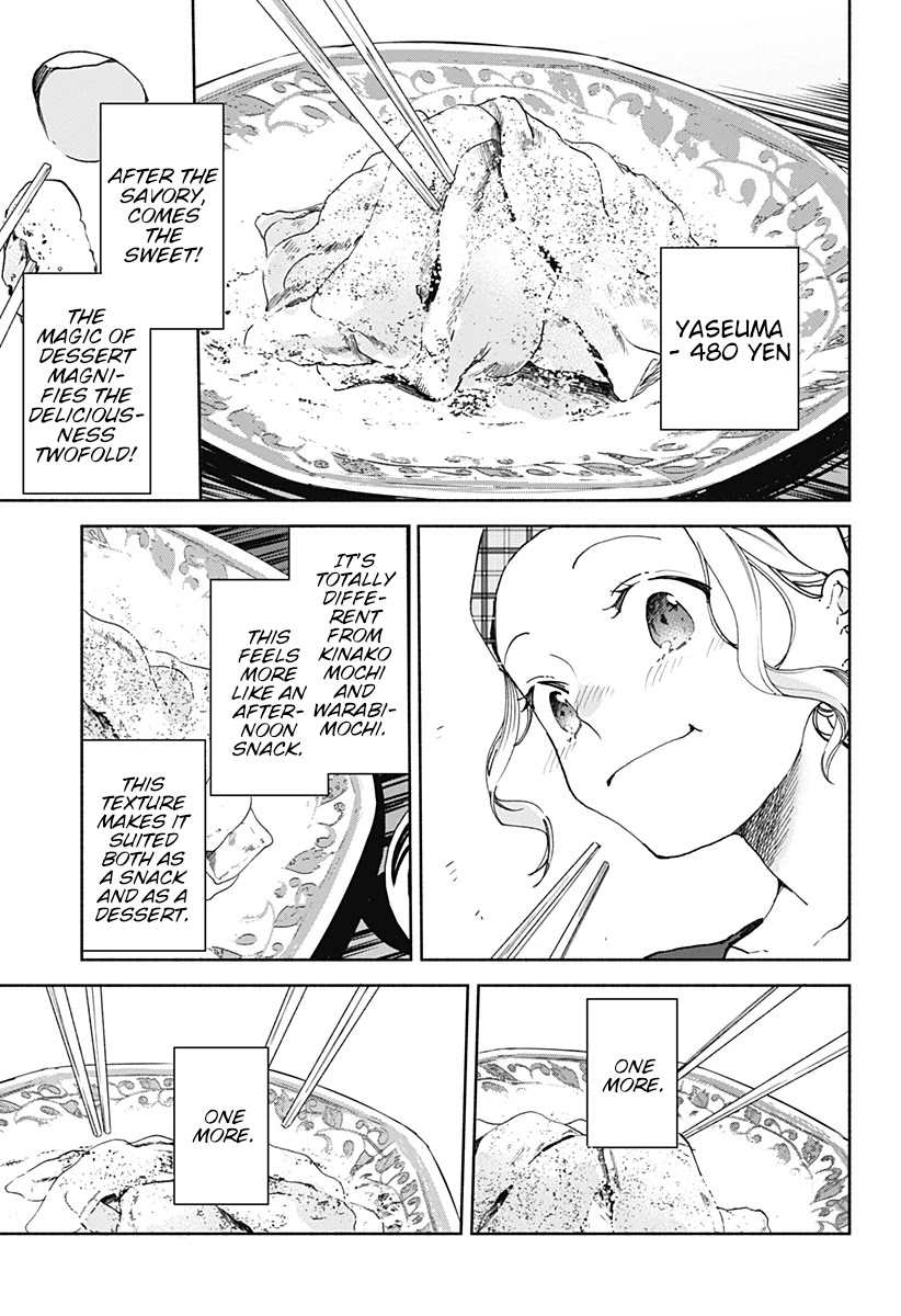 Suito-to! Chapter 14 page 21 - Chapter 14: Pudding and Dangojiru
