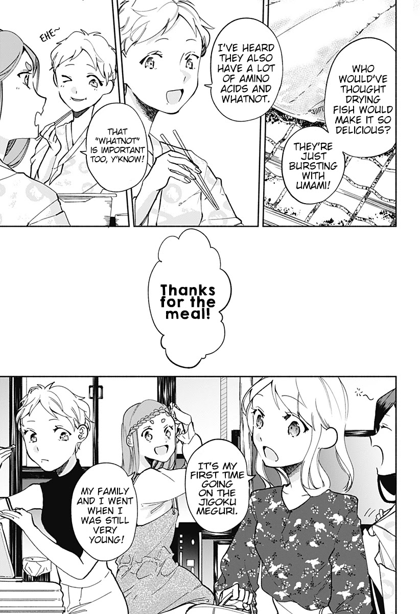 Suito-to! Chapter 14 page 3 - Chapter 14: Pudding and Dangojiru