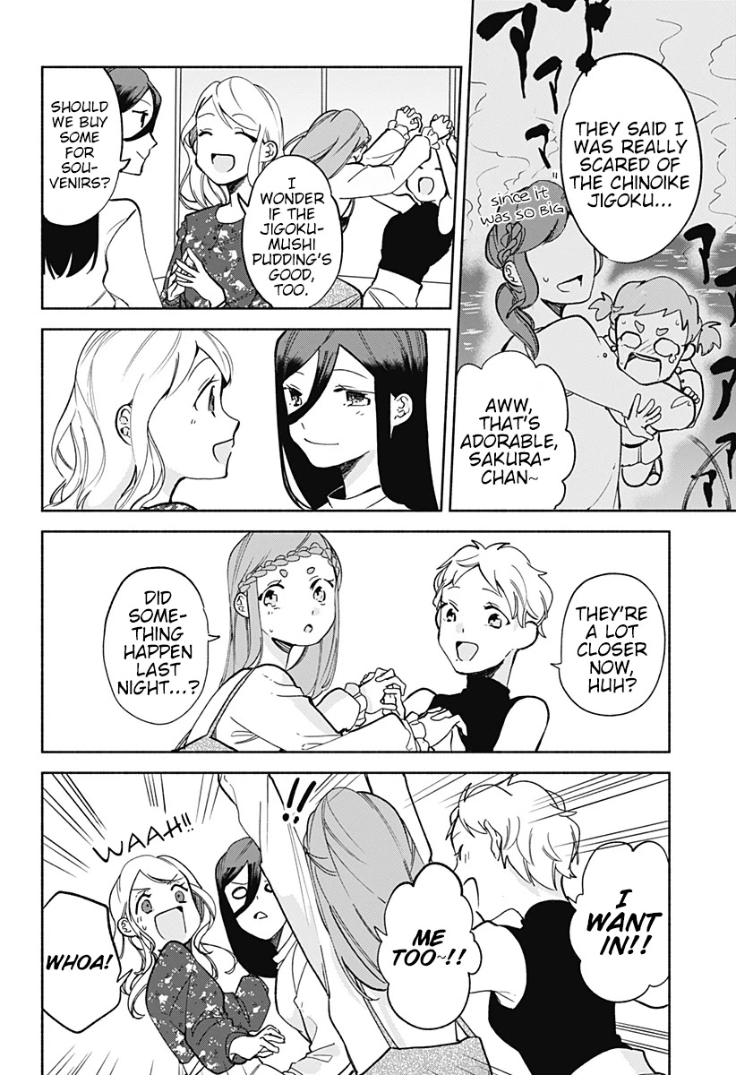 Suito-to! Chapter 14 page 4 - Chapter 14: Pudding and Dangojiru