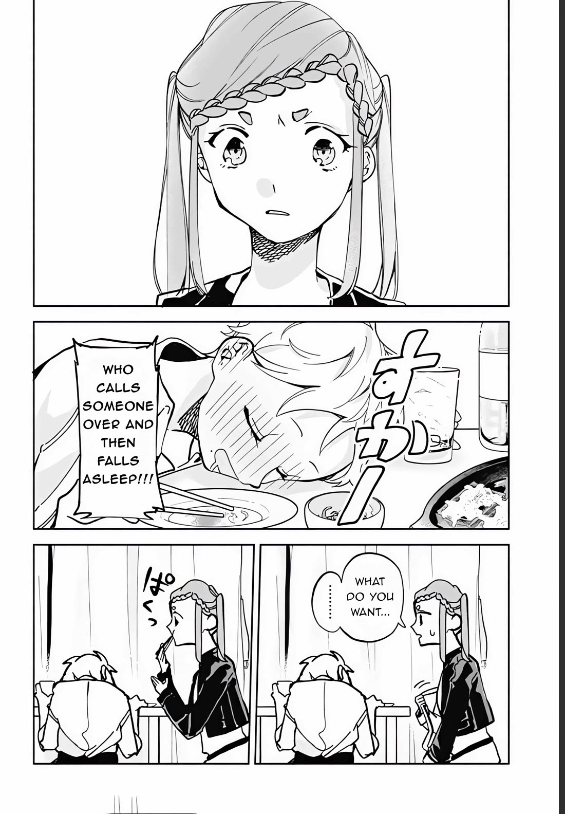 Suito-to! Chapter 15.1 page 11 - Chapter 15.1: Drinking snack