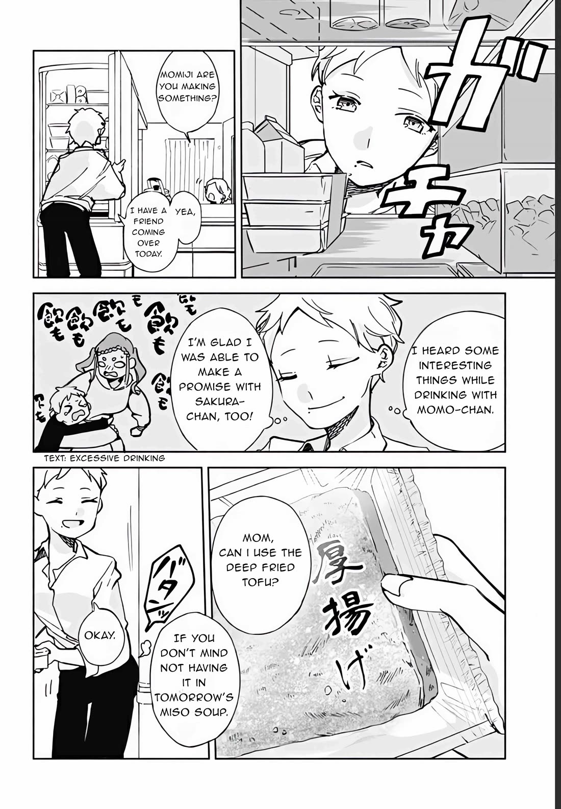 Suito-to! Chapter 15.1 page 6 - Chapter 15.1: Drinking snack