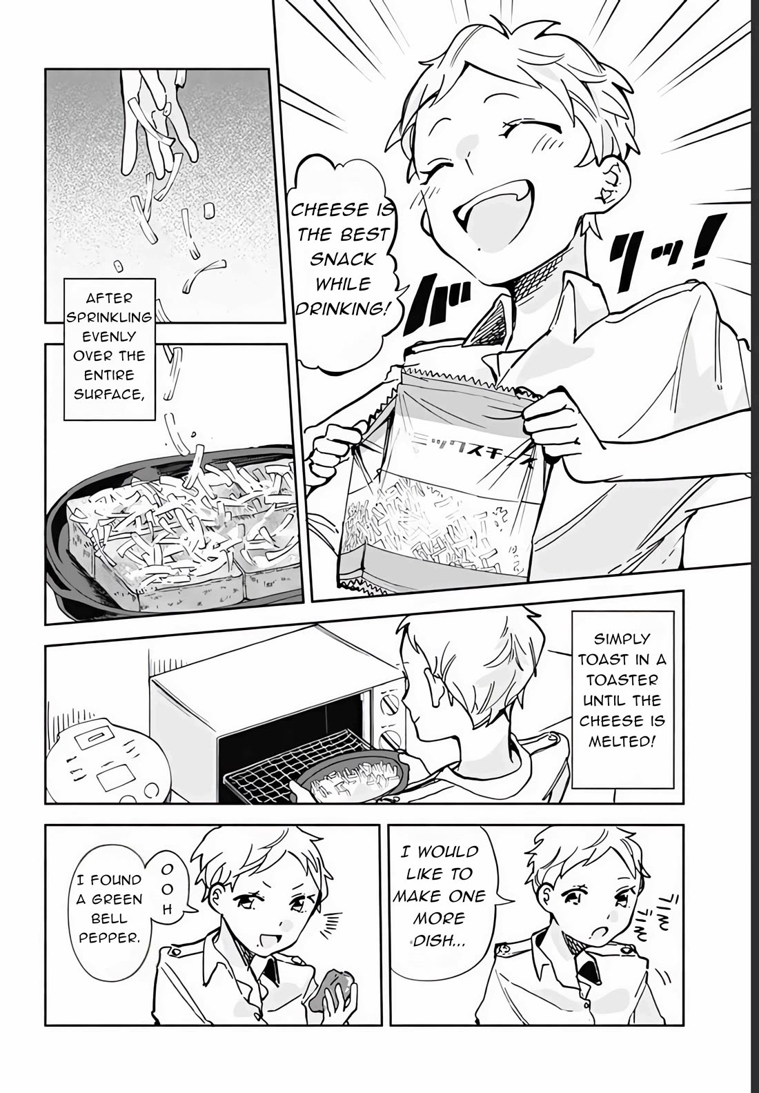Suito-to! Chapter 15.1 page 8 - Chapter 15.1: Drinking snack