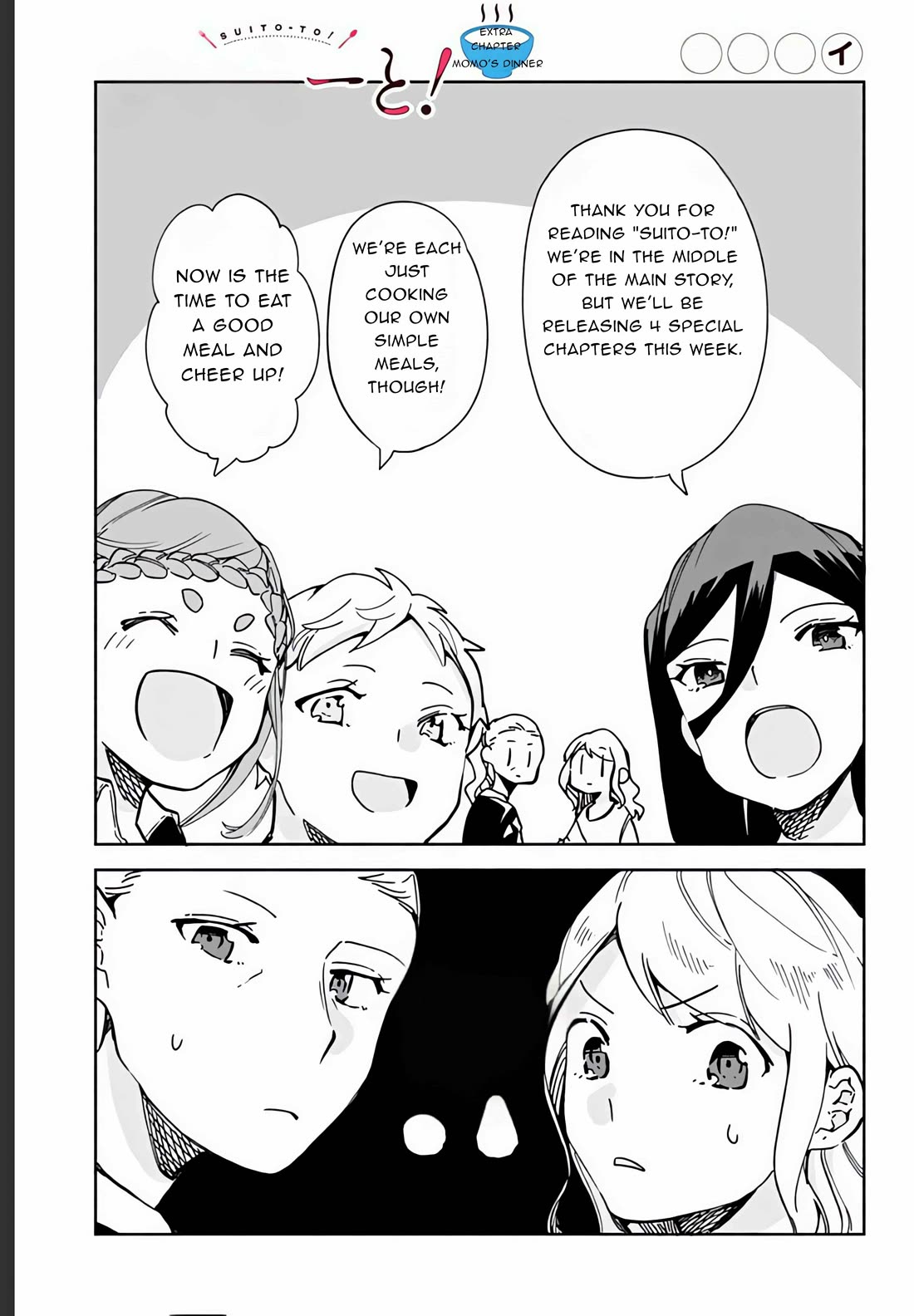 Suito-to! Chapter 15.2 page 1 - Chapter 15.2: Momo's meal