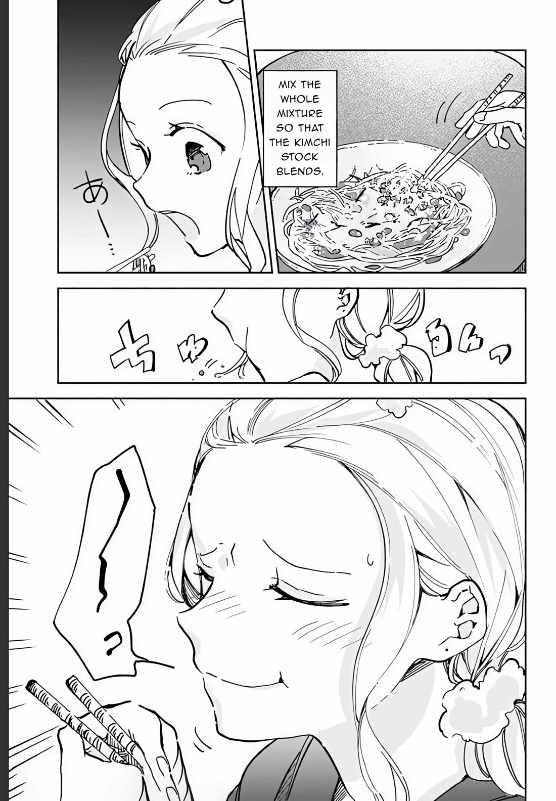 Suito-to! Chapter 15.2 page 7 - Chapter 15.2: Momo's meal