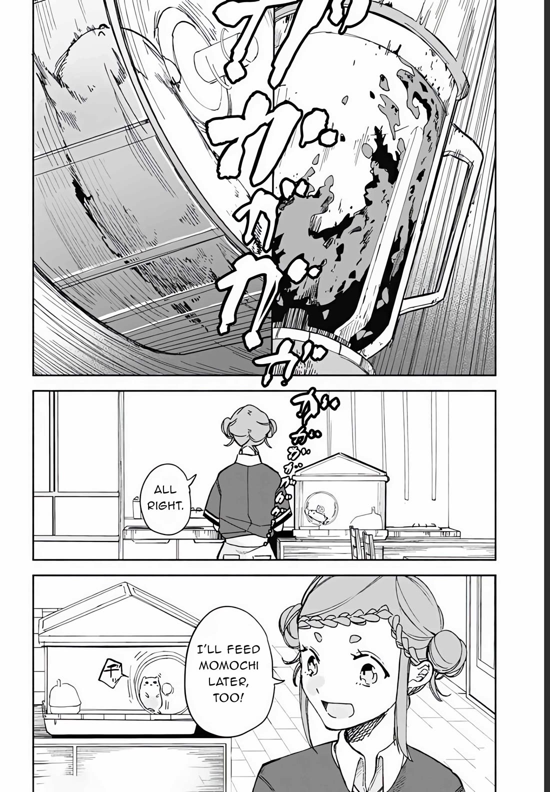 Suito-to! Chapter 15.4 page 2 - Chapter 15.4: Sakura's meal