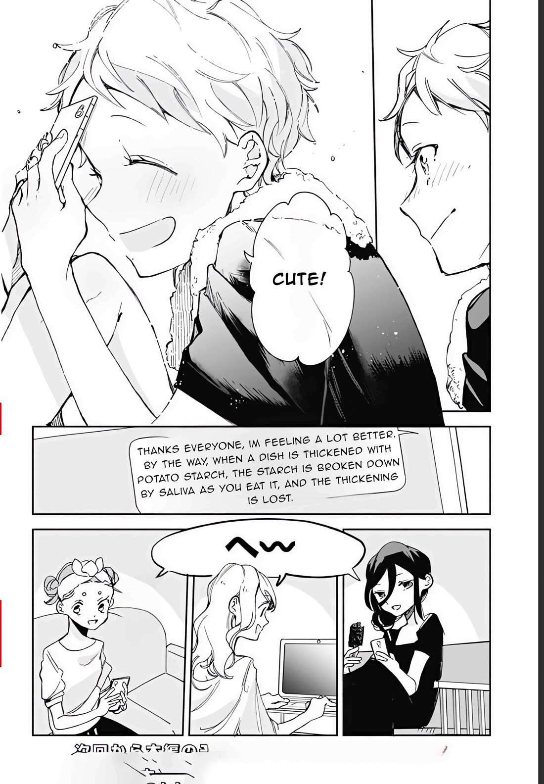 Suito-to! Chapter 15.5 page 10 - Chapter 15.5: Chiaki's meal