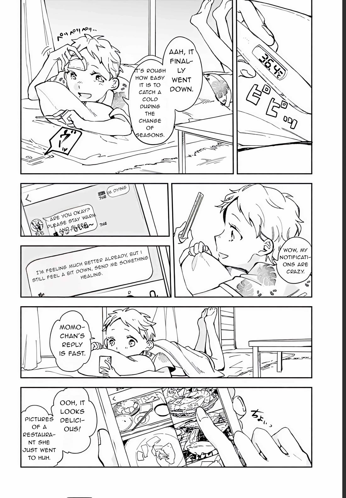 Suito-to! Chapter 15.5 page 2 - Chapter 15.5: Chiaki's meal