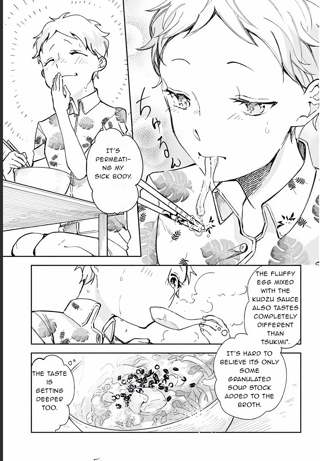 Suito-to! Chapter 15.5 page 7 - Chapter 15.5: Chiaki's meal