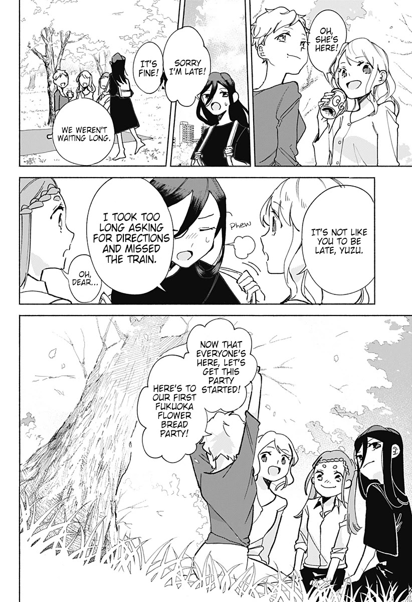 Suito-to! Chapter 15 page 3 - Chapter 15: Flower Bread Party