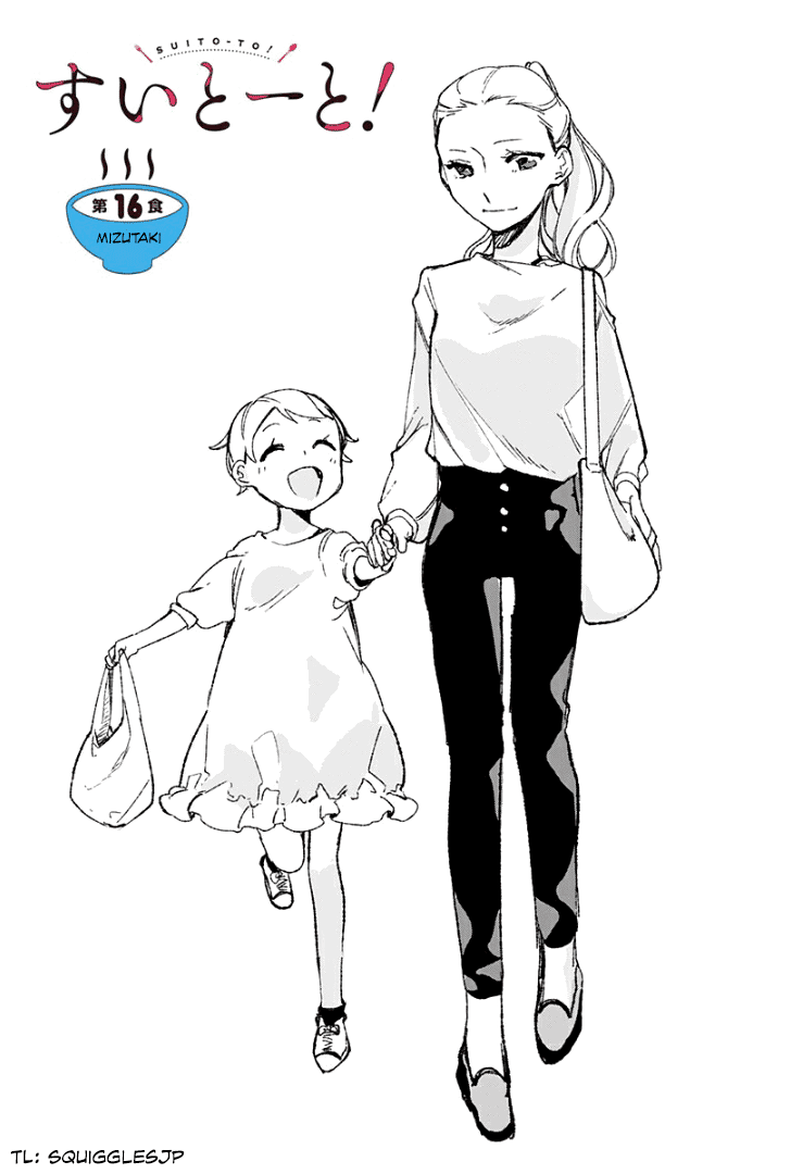 Suito-to! Chapter 16 page 1 - Chapter 16: Mizutaki