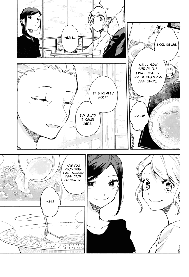 Suito-to! Chapter 16 page 23 - Chapter 16: Mizutaki