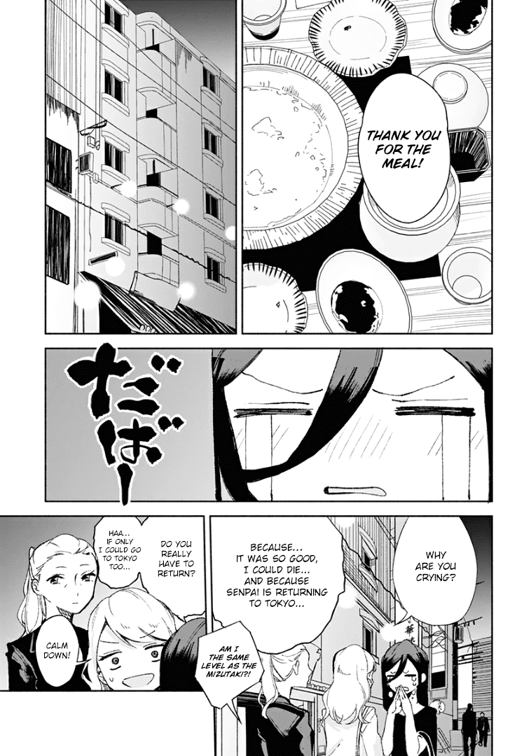 Suito-to! Chapter 16 page 25 - Chapter 16: Mizutaki