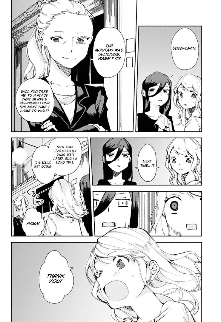 Suito-to! Chapter 16 page 26 - Chapter 16: Mizutaki