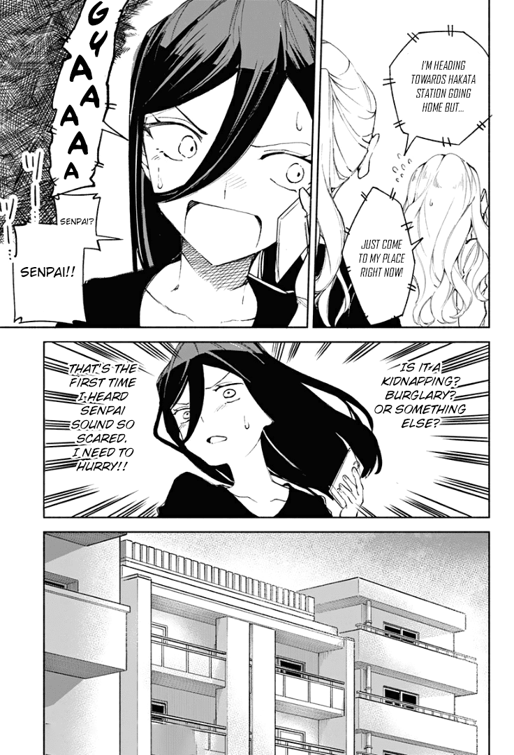 Suito-to! Chapter 16 page 3 - Chapter 16: Mizutaki