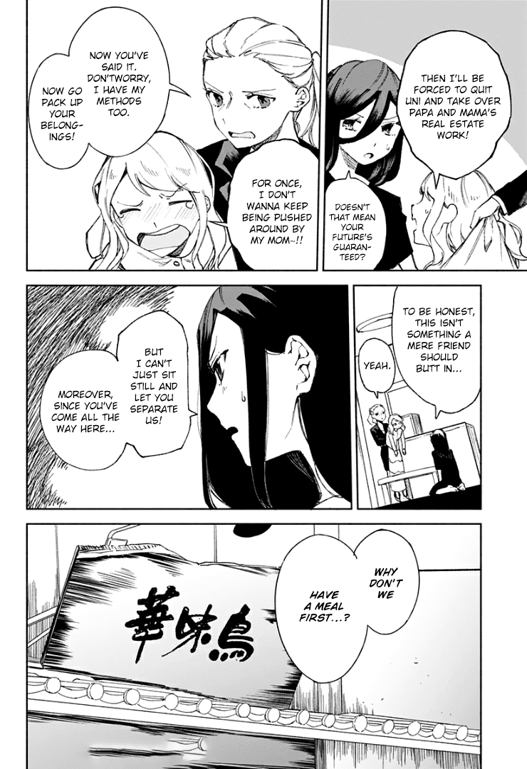 Suito-to! Chapter 16 page 8 - Chapter 16: Mizutaki