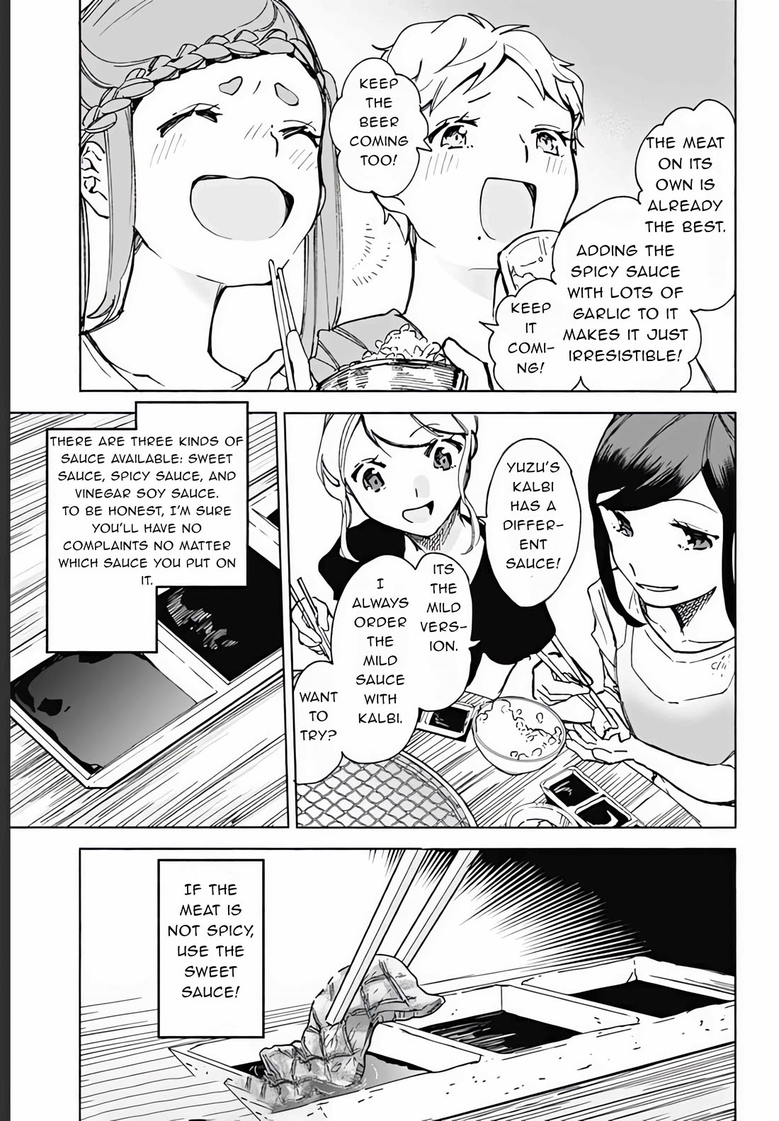 Suito-to! Chapter 17 page 12 - Chapter 17: Yakiniku