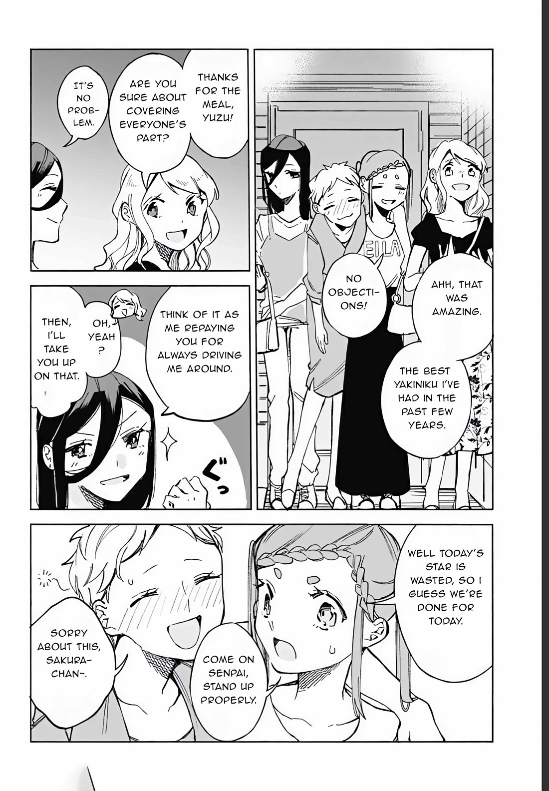 Suito-to! Chapter 17 page 17 - Chapter 17: Yakiniku