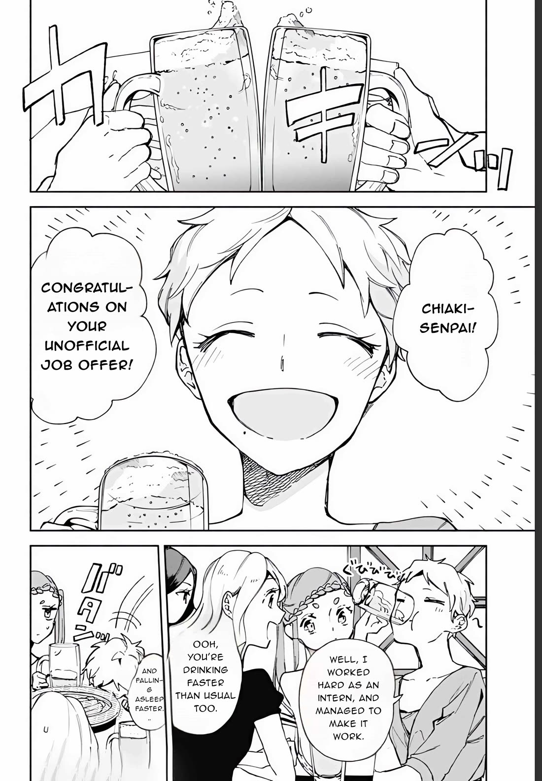 Suito-to! Chapter 17 page 2 - Chapter 17: Yakiniku