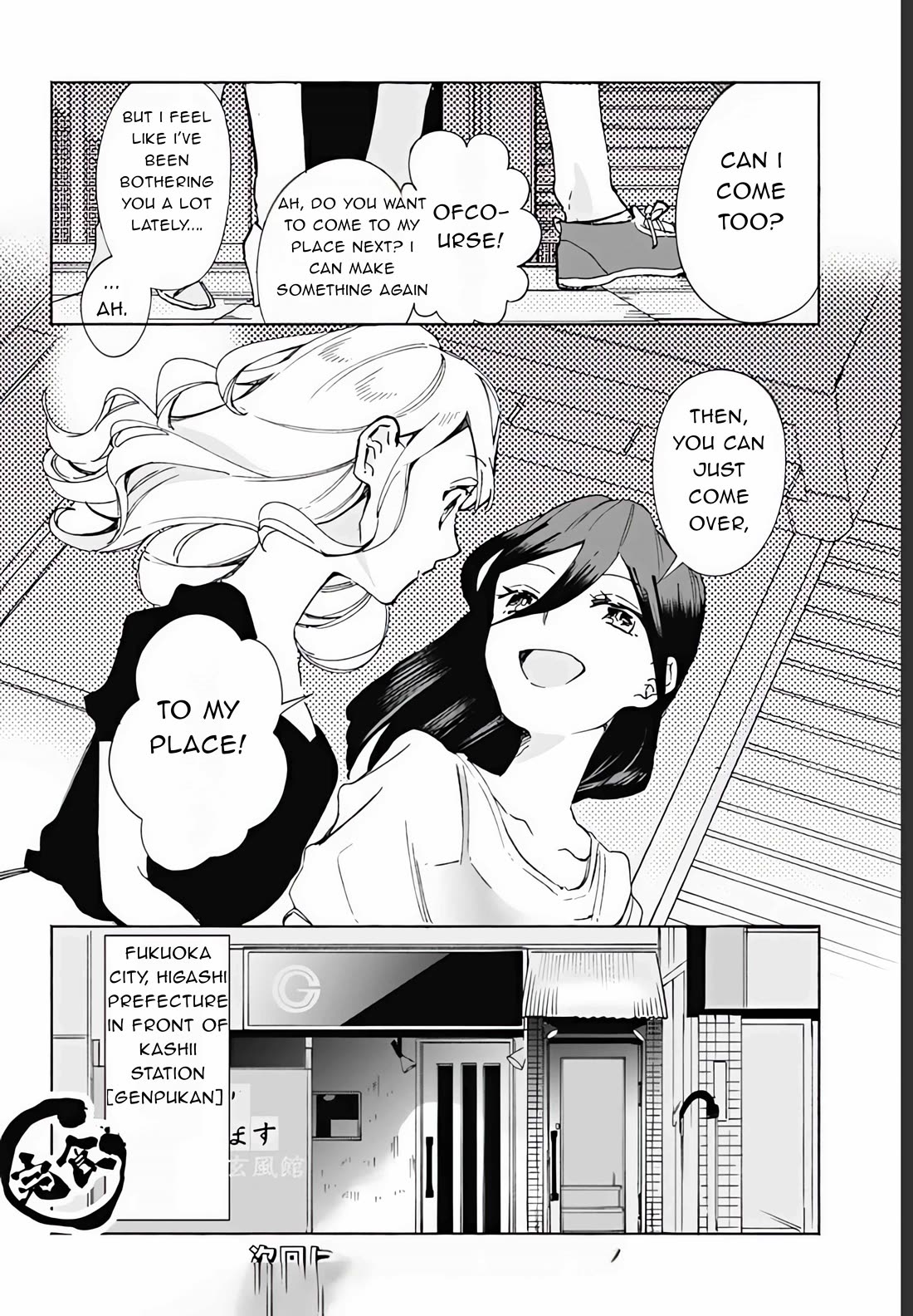 Suito-to! Chapter 17 page 21 - Chapter 17: Yakiniku