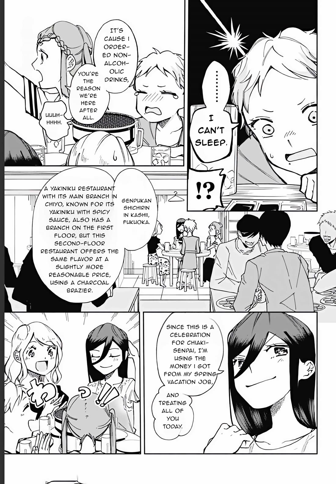 Suito-to! Chapter 17 page 3 - Chapter 17: Yakiniku