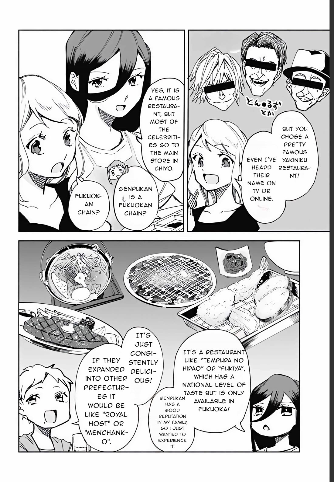 Suito-to! Chapter 17 page 4 - Chapter 17: Yakiniku