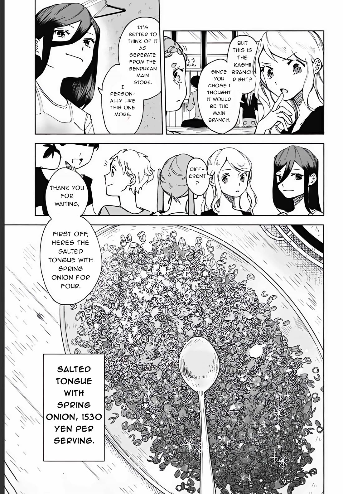 Suito-to! Chapter 17 page 5 - Chapter 17: Yakiniku