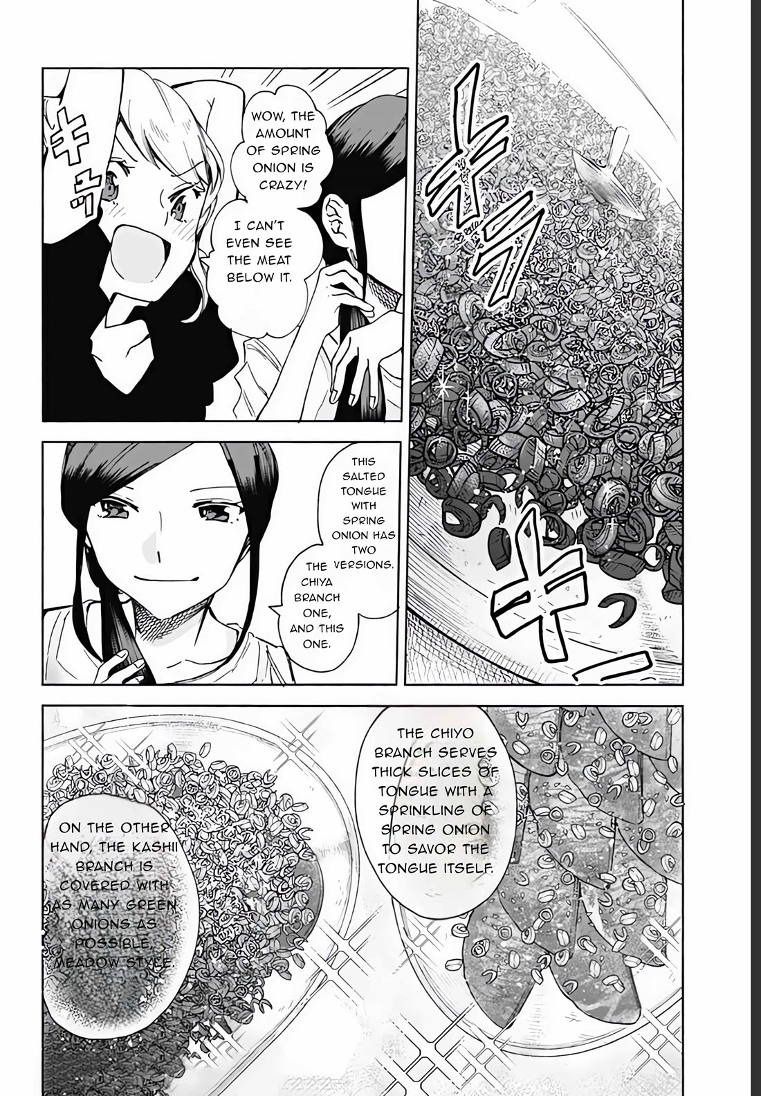 Suito-to! Chapter 17 page 6 - Chapter 17: Yakiniku