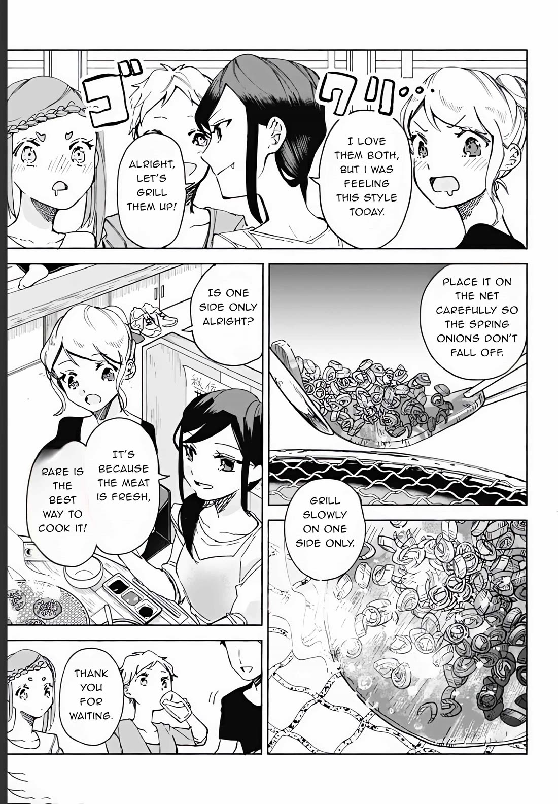 Suito-to! Chapter 17 page 7 - Chapter 17: Yakiniku