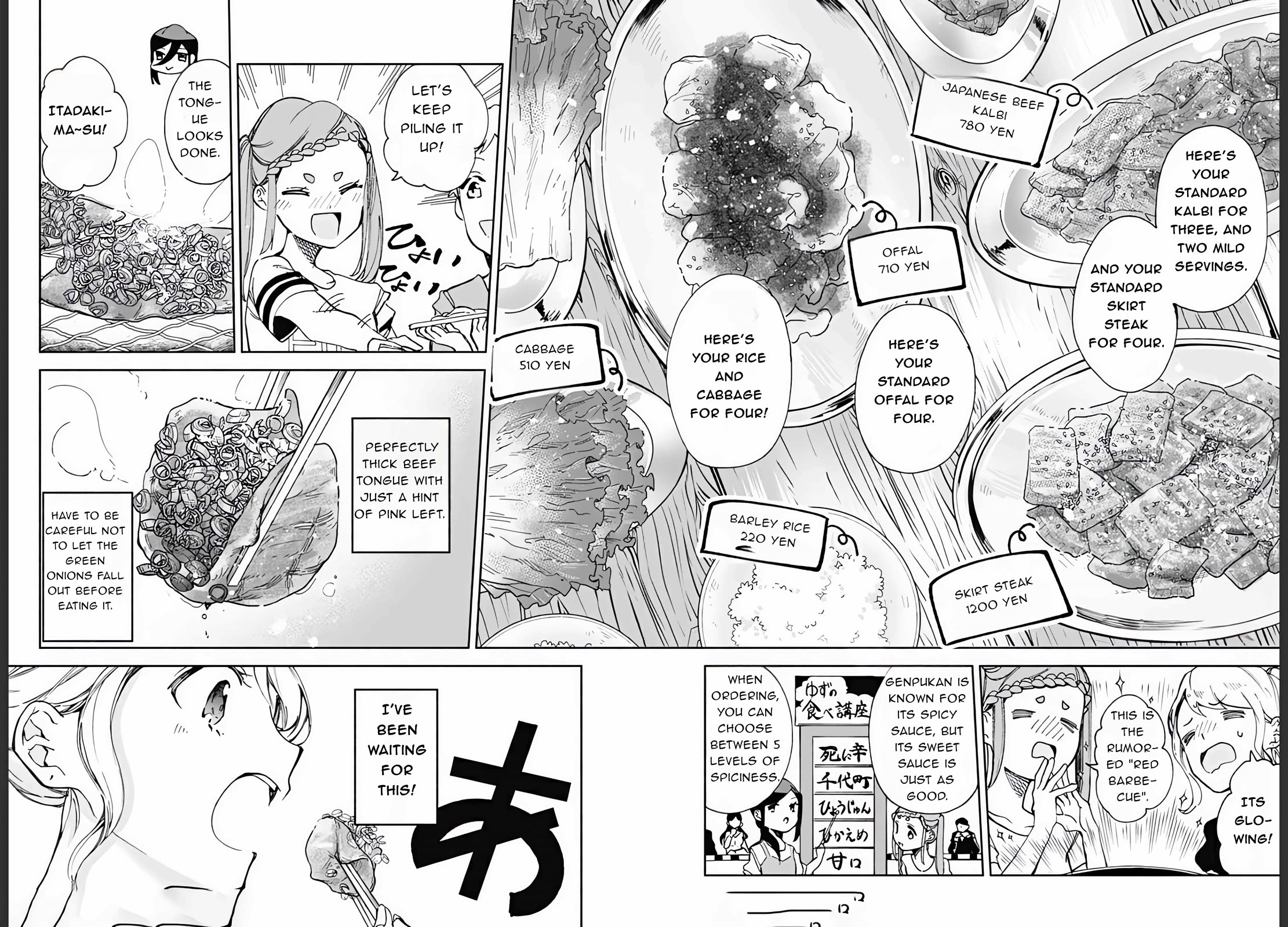 Suito-to! Chapter 17 page 8 - Chapter 17: Yakiniku