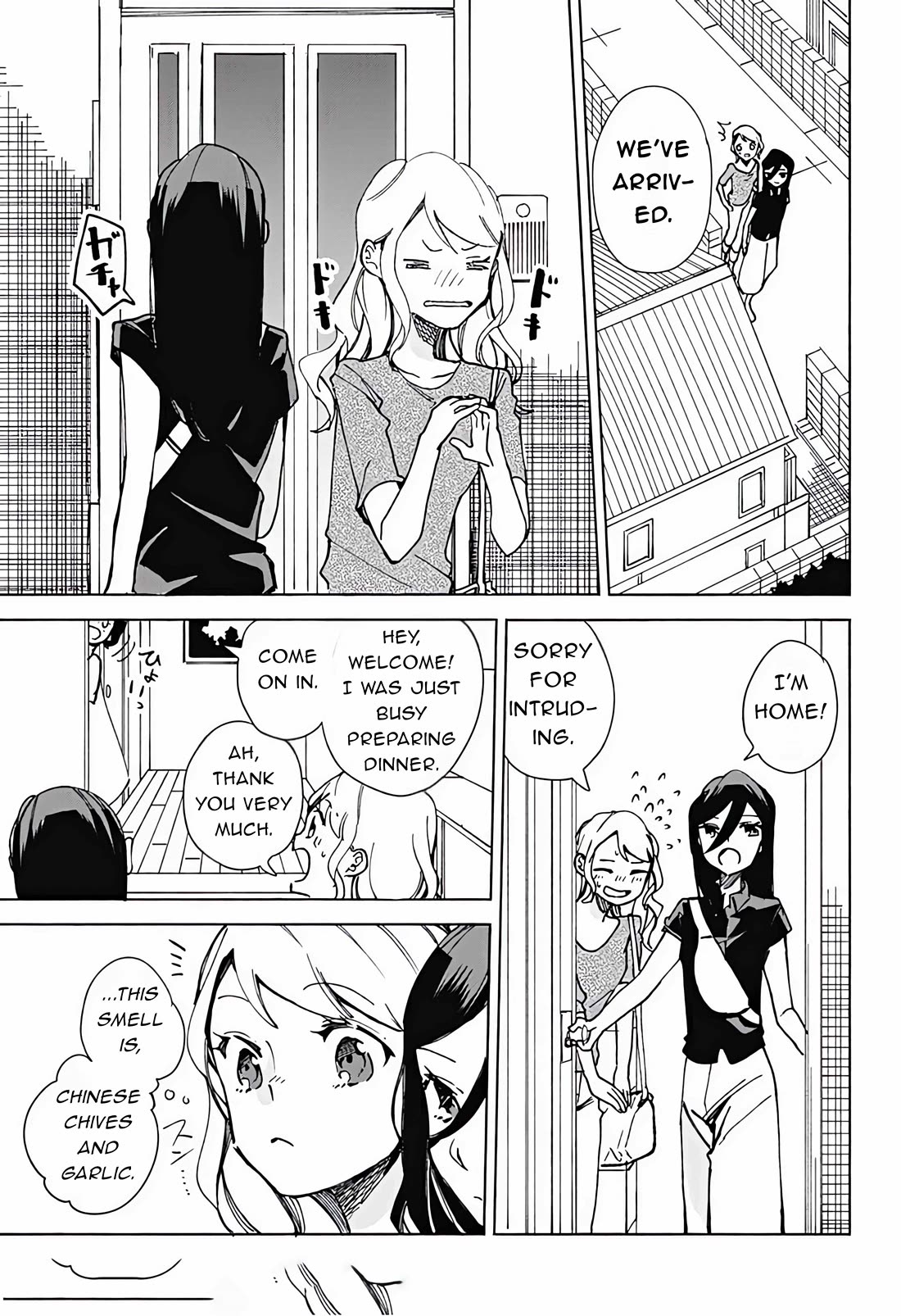 Suito-to! Chapter 18 page 3 - Chapter 18: Shimizu family's gyoza