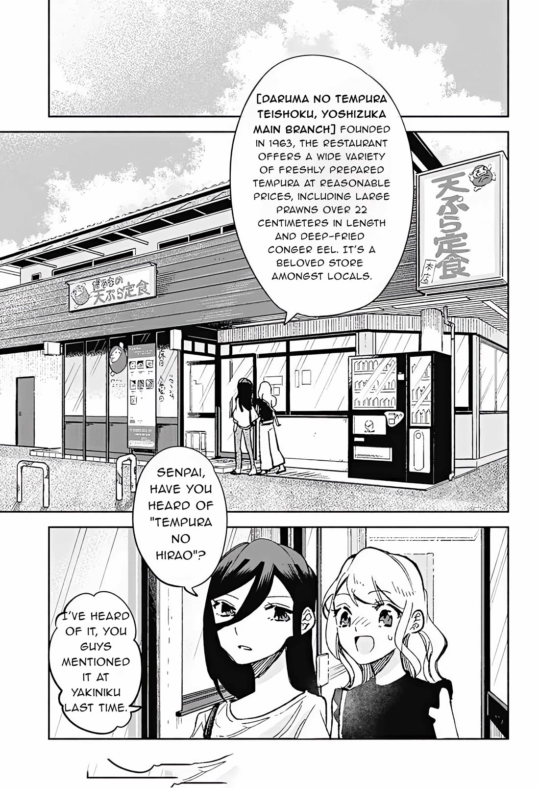 Suito-to! Chapter 19 page 5 - Chapter 19: Tempura