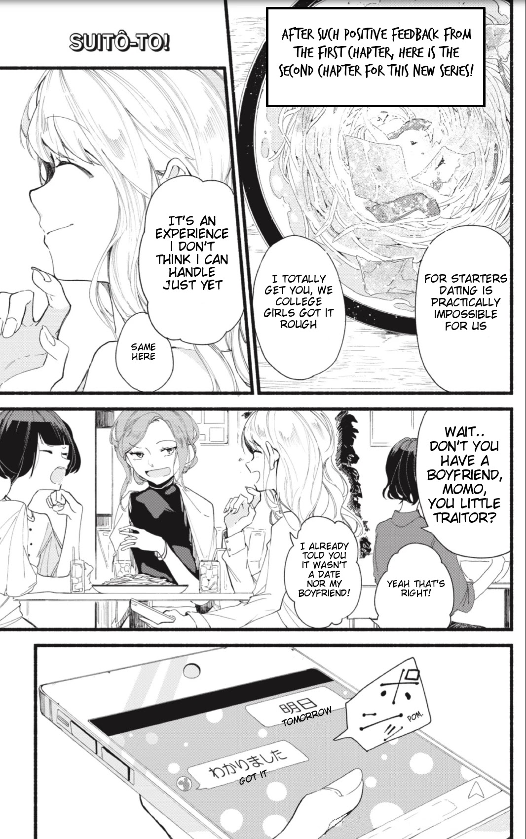 Suito-to! Chapter 2 page 1 - Chapter 2: Taiwan Mazesoba