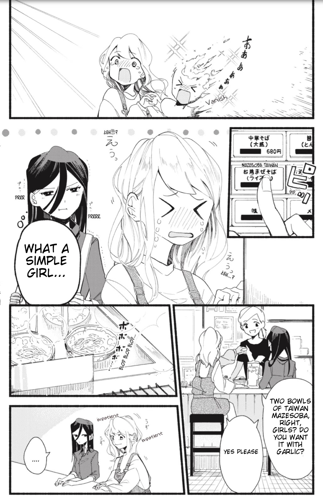 Suito-to! Chapter 2 page 10 - Chapter 2: Taiwan Mazesoba