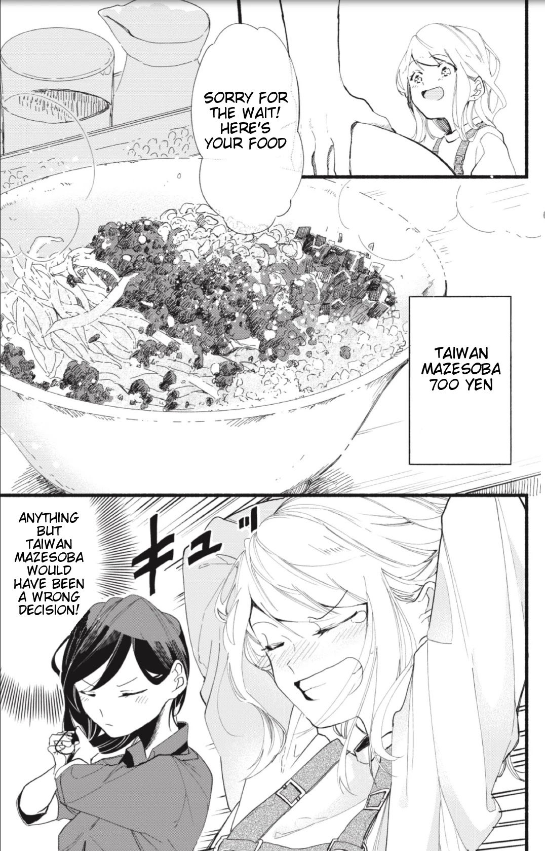 Suito-to! Chapter 2 page 11 - Chapter 2: Taiwan Mazesoba