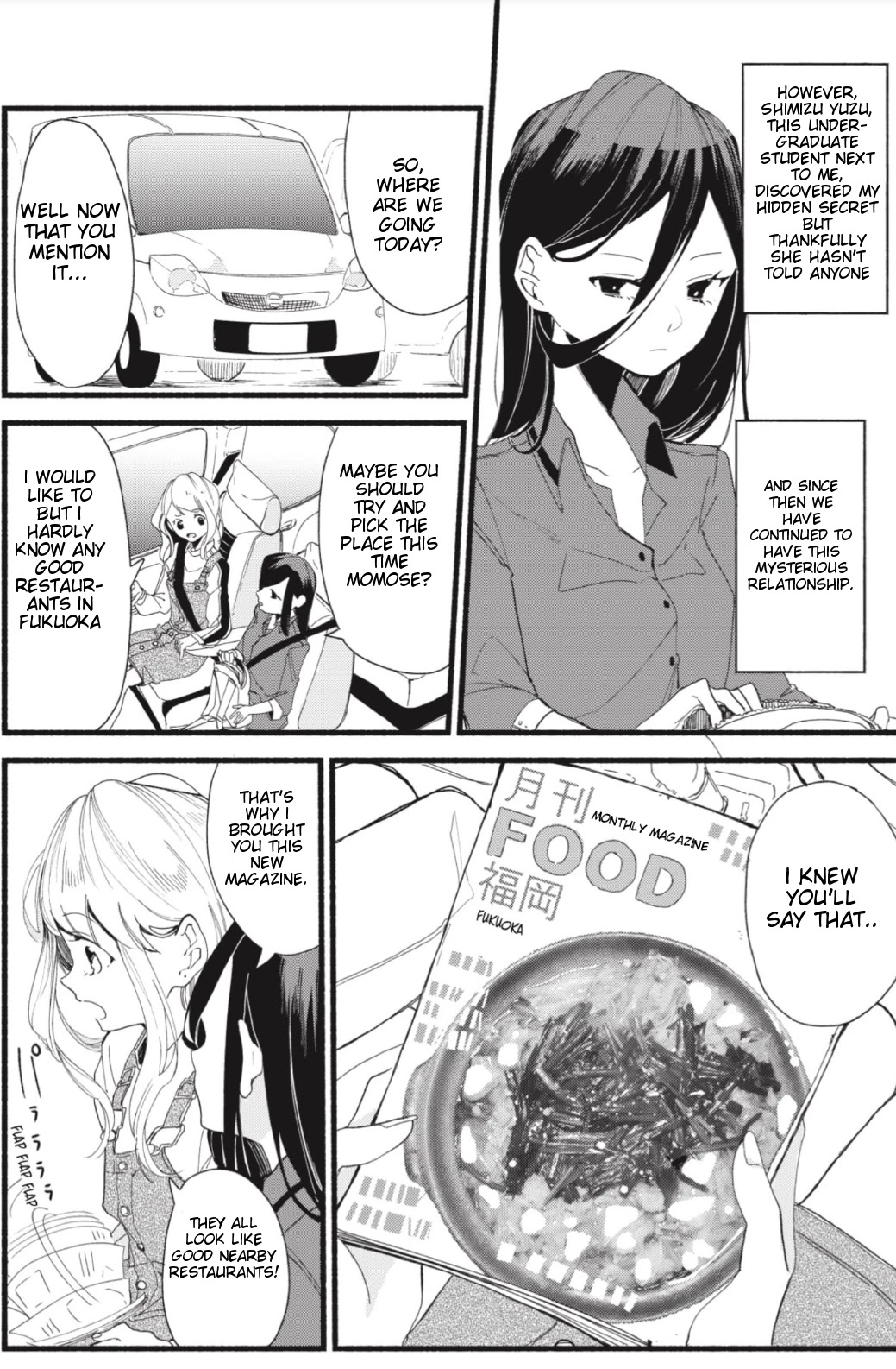 Suito-to! Chapter 2 page 4 - Chapter 2: Taiwan Mazesoba