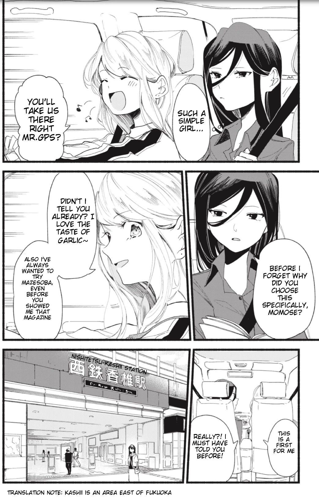 Suito-to! Chapter 2 page 6 - Chapter 2: Taiwan Mazesoba