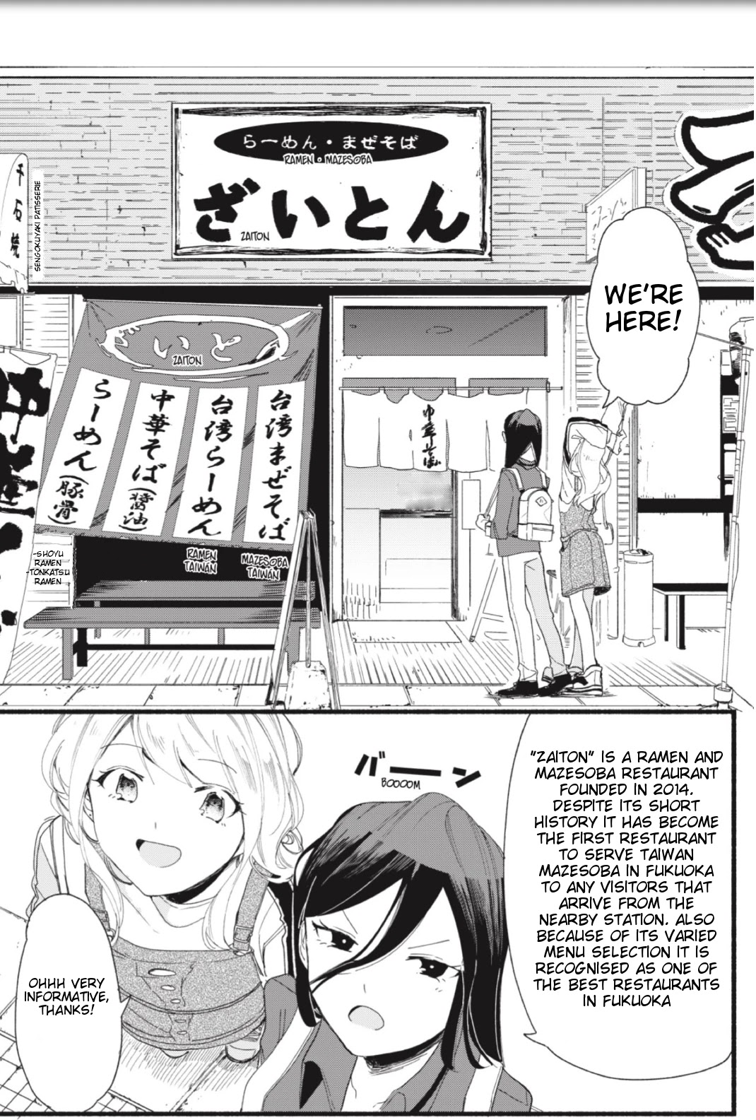 Suito-to! Chapter 2 page 7 - Chapter 2: Taiwan Mazesoba