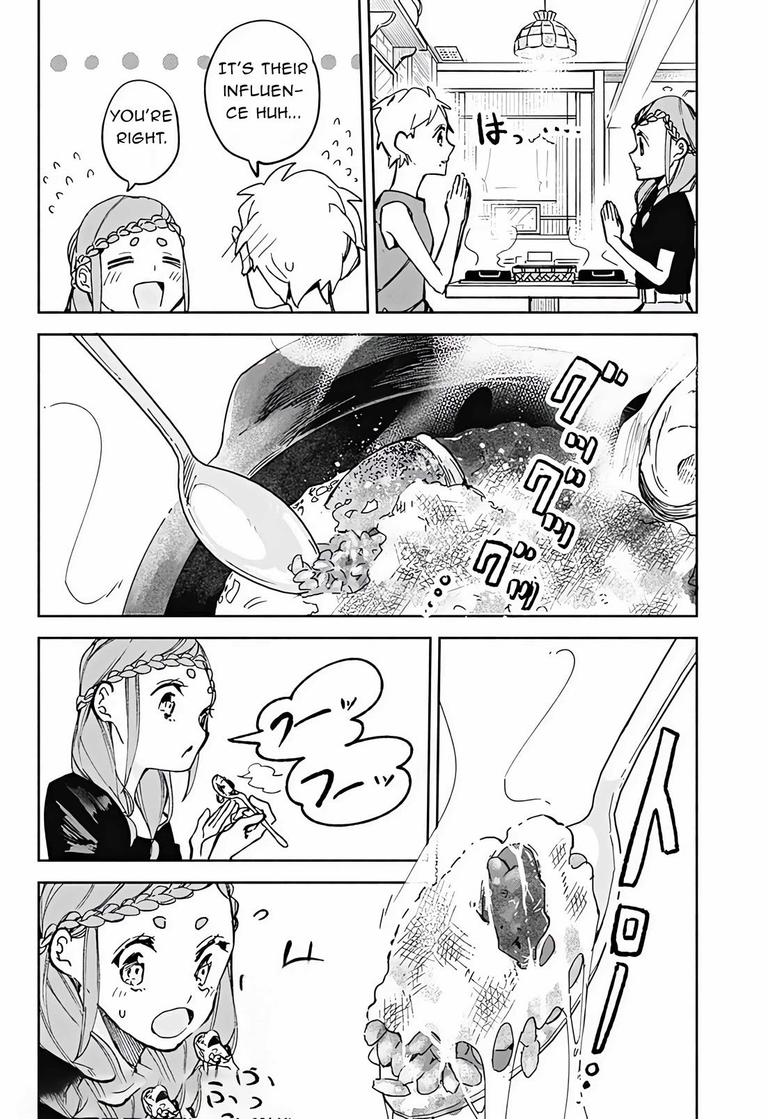 Suito-to! Chapter 20 page 12 - Chapter 20: Curry