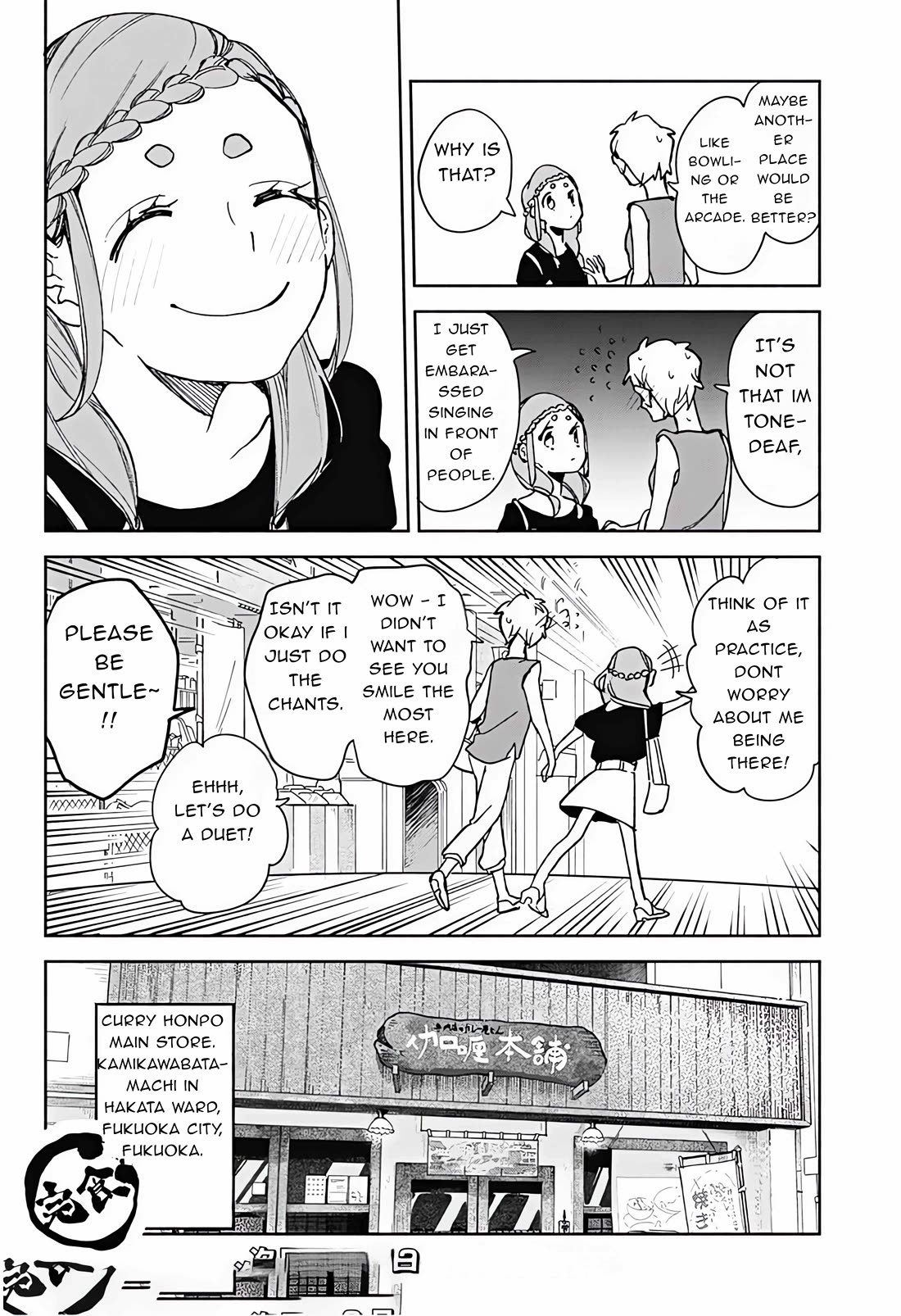 Suito-to! Chapter 20 page 22 - Chapter 20: Curry