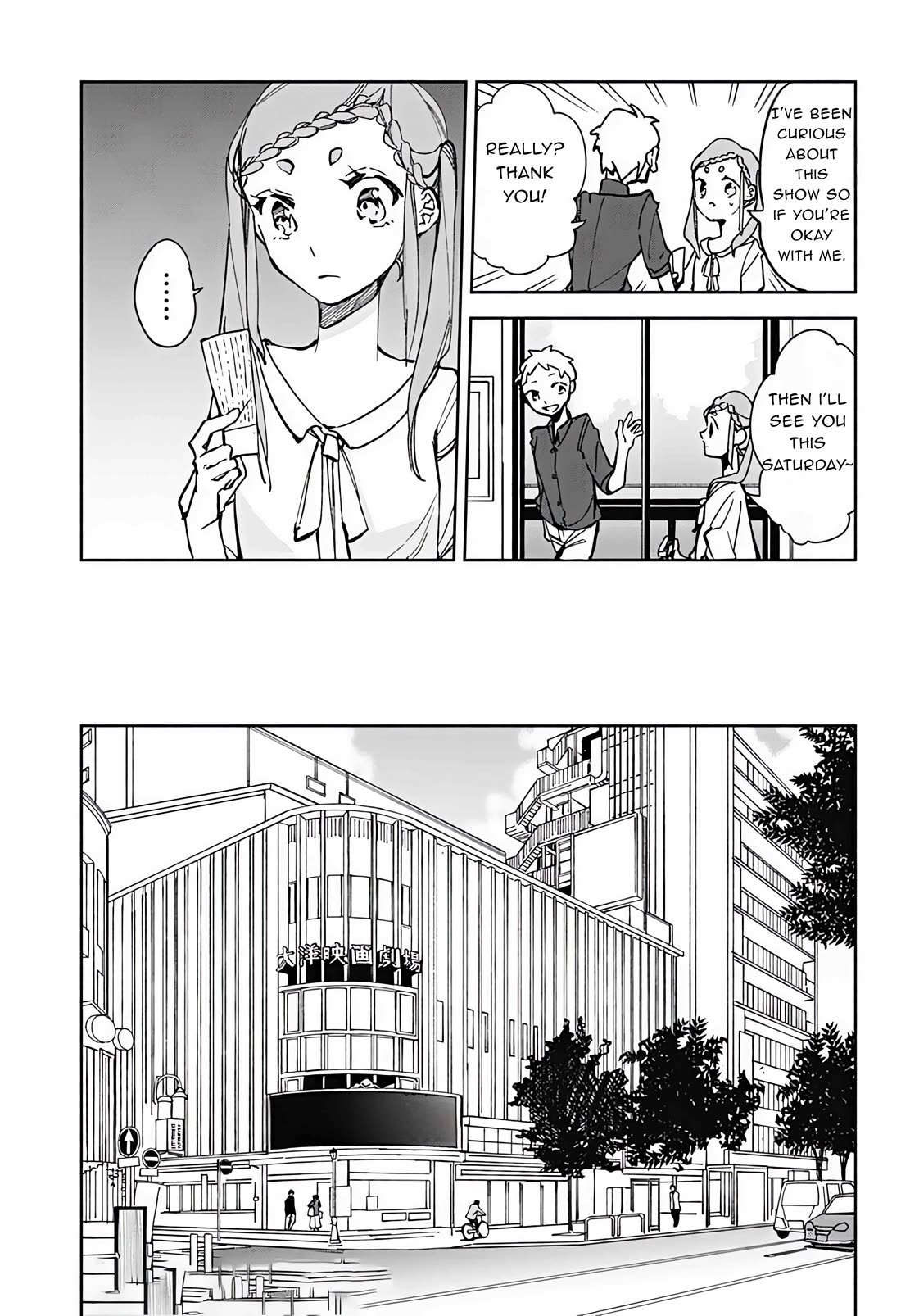 Suito-to! Chapter 20 page 3 - Chapter 20: Curry