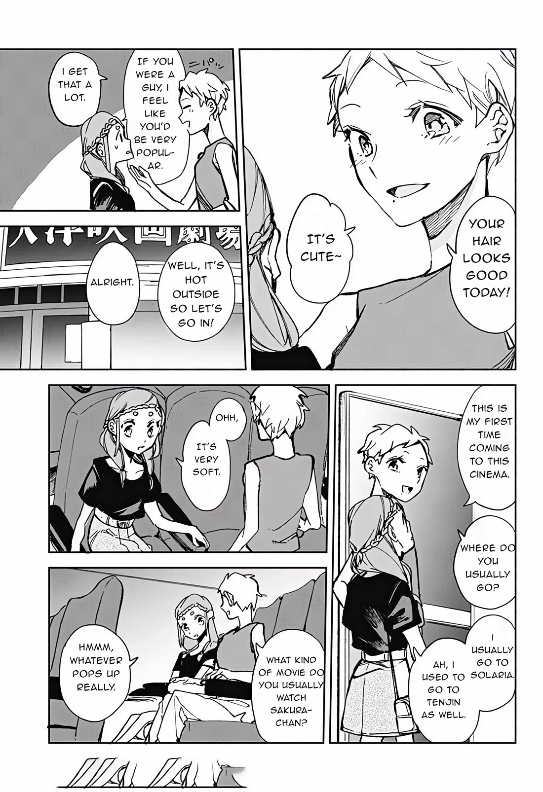 Suito-to! Chapter 20 page 5 - Chapter 20: Curry