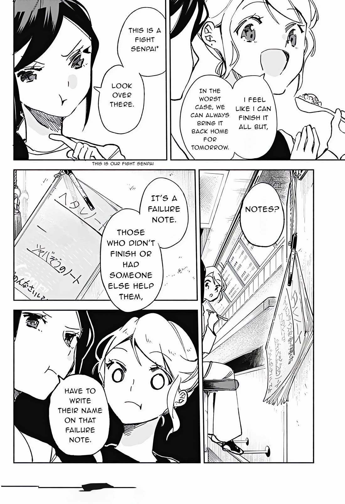 Suito-to! Chapter 21 page 18 - Chapter 21: Turkish rice