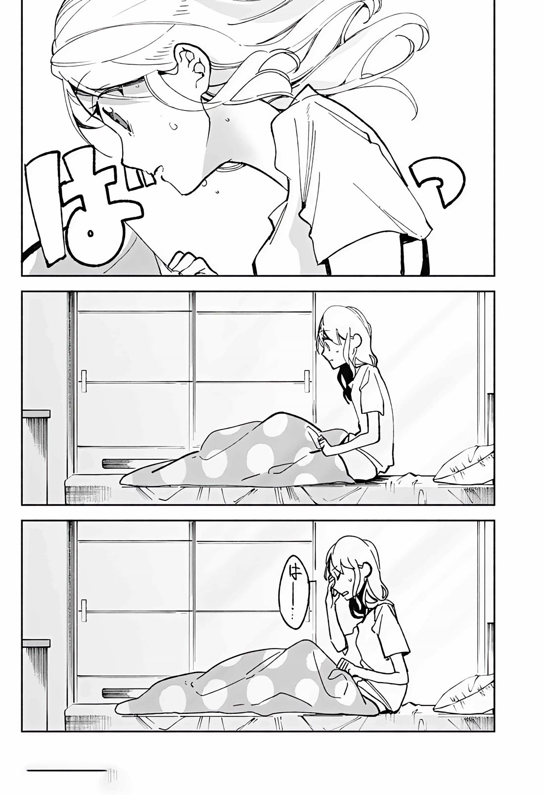 Suito-to! Chapter 21 page 2 - Chapter 21: Turkish rice