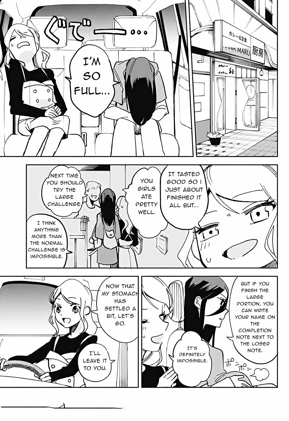 Suito-to! Chapter 21 page 21 - Chapter 21: Turkish rice