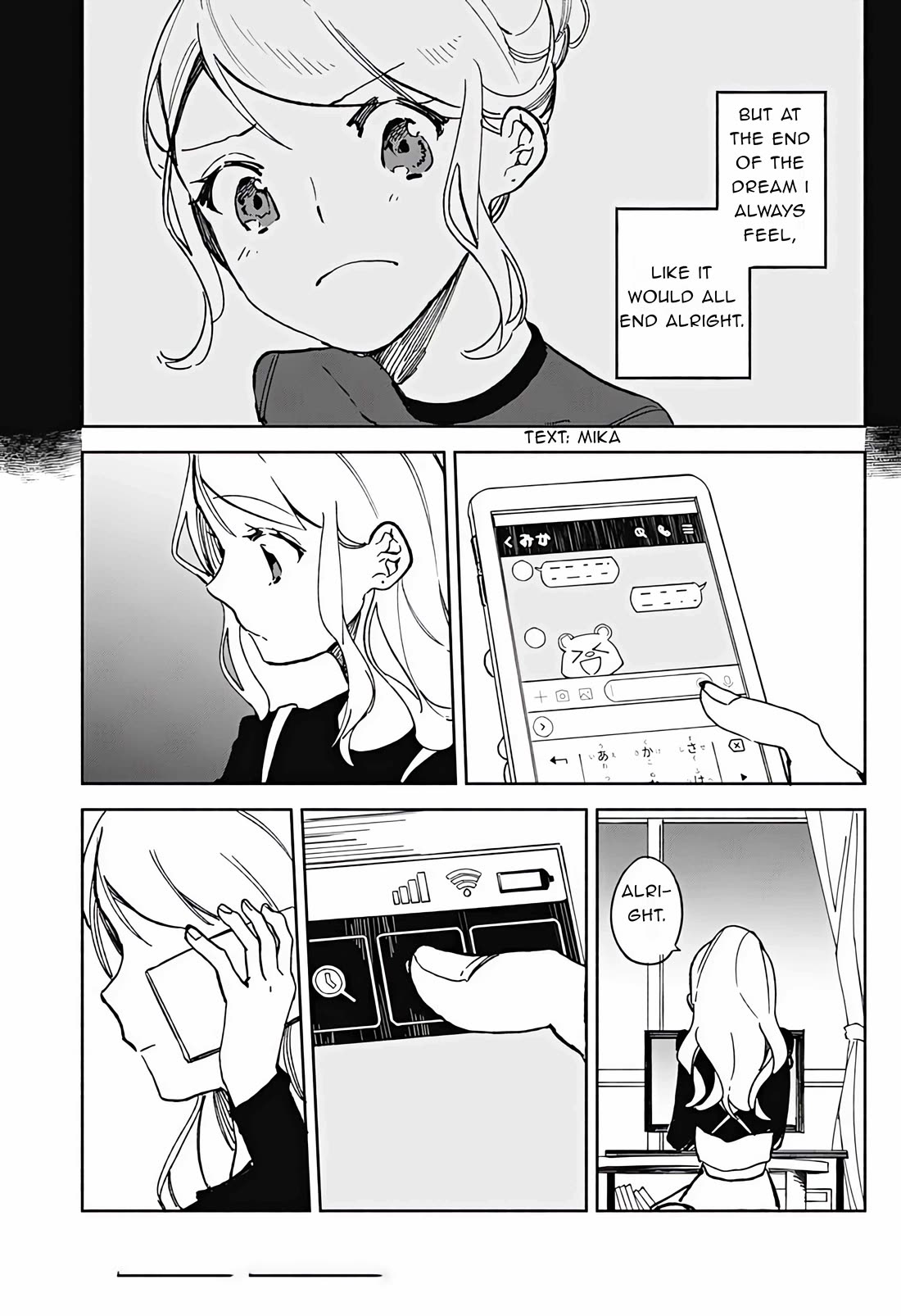 Suito-to! Chapter 21 page 25 - Chapter 21: Turkish rice